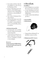 Preview for 28 page of Electrolux mobione ZMO1520 Operating Instructions Manual