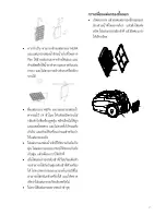 Preview for 31 page of Electrolux mobione ZMO1520 Operating Instructions Manual