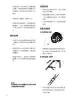 Preview for 36 page of Electrolux mobione ZMO1520 Operating Instructions Manual