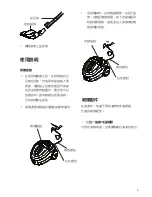 Preview for 37 page of Electrolux mobione ZMO1520 Operating Instructions Manual