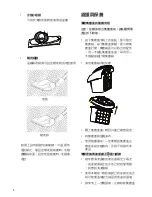 Preview for 38 page of Electrolux mobione ZMO1520 Operating Instructions Manual