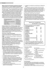 Preview for 36 page of Electrolux oxy3 silence Instructions Manual