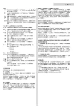 Preview for 63 page of Electrolux oxy3 silence Instructions Manual