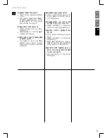 Preview for 45 page of Electrolux Powermix Mini EMB4100 Instruction Booklet