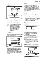 Preview for 49 page of Electrolux TWGL5E400 User Manual