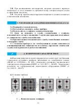 Preview for 18 page of Eleyus ASTRA Operating Manual