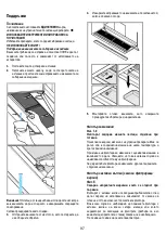 Preview for 97 page of ELICA BOXIN NO DRIP IX/A/120 Instruction On Mounting And Use Manual