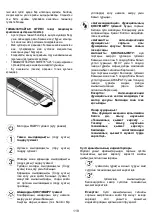 Preview for 119 page of ELICA BOXIN NO DRIP IX/A/120 Instruction On Mounting And Use Manual