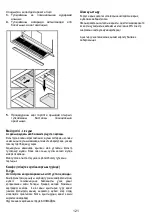 Preview for 121 page of ELICA BOXIN NO DRIP IX/A/120 Instruction On Mounting And Use Manual