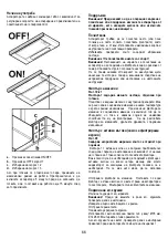 Preview for 66 page of ELICA Elite 14 Lux BL/A/50 Instruction On Mounting And Use Manual