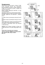 Preview for 91 page of ELICA FEEL EUPHORIA F/80 Instruction On Mounting And Use Manual