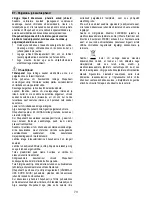 Preview for 73 page of ELICA FS 74710 Shell Instruction On Mounting And Use Manual