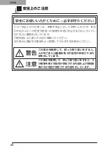 Preview for 4 page of Elmo L-1EX Instruction Manual