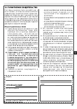 Preview for 167 page of EMAK GSH 510 Operators Instruction Book