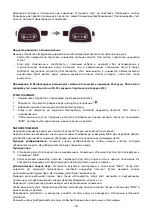 Preview for 51 page of emerio SI-123338 Instruction Manual