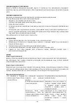 Preview for 52 page of emerio SI-123338 Instruction Manual