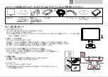 Preview for 12 page of Emprex LM-1902 Quick Installation Manual