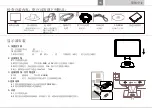 Preview for 16 page of Emprex LM-1902 Quick Installation Manual