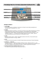 Preview for 15 page of Energetics POWER RUN 1.8 Owner'S Manual