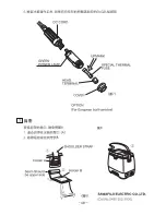 Preview for 48 page of Engel MD14F Owner'S Manual