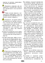 Preview for 43 page of EOS Herkules S60 Assembly And Operating Instruction