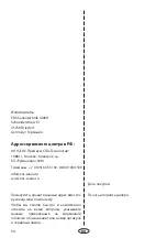 Preview for 50 page of EOS Invisio Mini Assembly And Operating Instruction