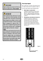 Preview for 36 page of EOS Vitae Compact Installation And Operating Instruction