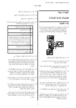 Preview for 63 page of Epson AL-C3000 Series Safety Information Manual