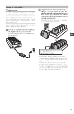 Preview for 41 page of Epson BO-QC350 User Manual