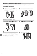 Preview for 94 page of Epson BO-QC350 User Manual