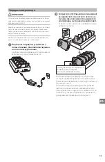 Preview for 95 page of Epson BO-QC350 User Manual