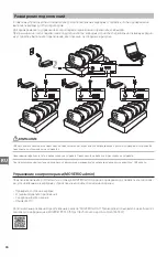 Preview for 96 page of Epson BO-QC350 User Manual