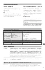 Preview for 97 page of Epson BO-QC350 User Manual