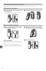Preview for 100 page of Epson BO-QC350 User Manual