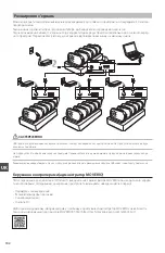 Preview for 102 page of Epson BO-QC350 User Manual