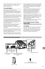 Preview for 105 page of Epson BO-QC350 User Manual