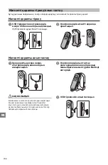 Preview for 106 page of Epson BO-QC350 User Manual