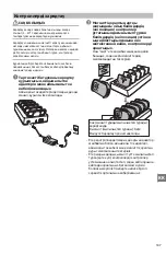 Preview for 107 page of Epson BO-QC350 User Manual