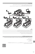 Preview for 117 page of Epson BO-QC350 User Manual