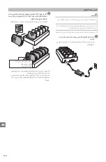 Preview for 118 page of Epson BO-QC350 User Manual