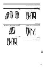 Preview for 119 page of Epson BO-QC350 User Manual