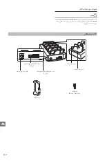 Preview for 120 page of Epson BO-QC350 User Manual