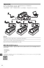 Preview for 126 page of Epson BO-QC350 User Manual