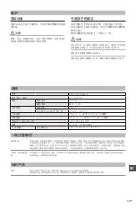 Preview for 127 page of Epson BO-QC350 User Manual