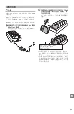 Preview for 131 page of Epson BO-QC350 User Manual