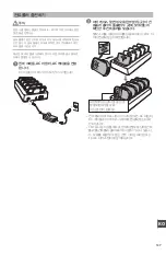 Preview for 137 page of Epson BO-QC350 User Manual