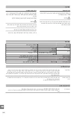 Preview for 140 page of Epson BO-QC350 User Manual