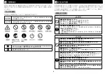 Preview for 2 page of Epson C11CF06402 Manual