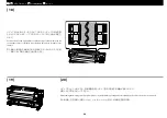 Preview for 28 page of Epson C11CF06402 Manual