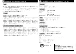 Preview for 34 page of Epson C11CF06402 Manual